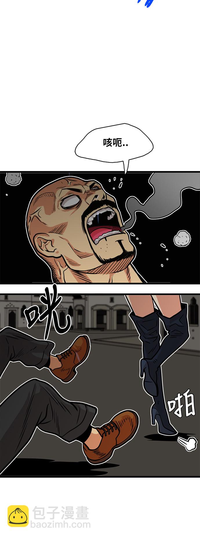 第49话40
