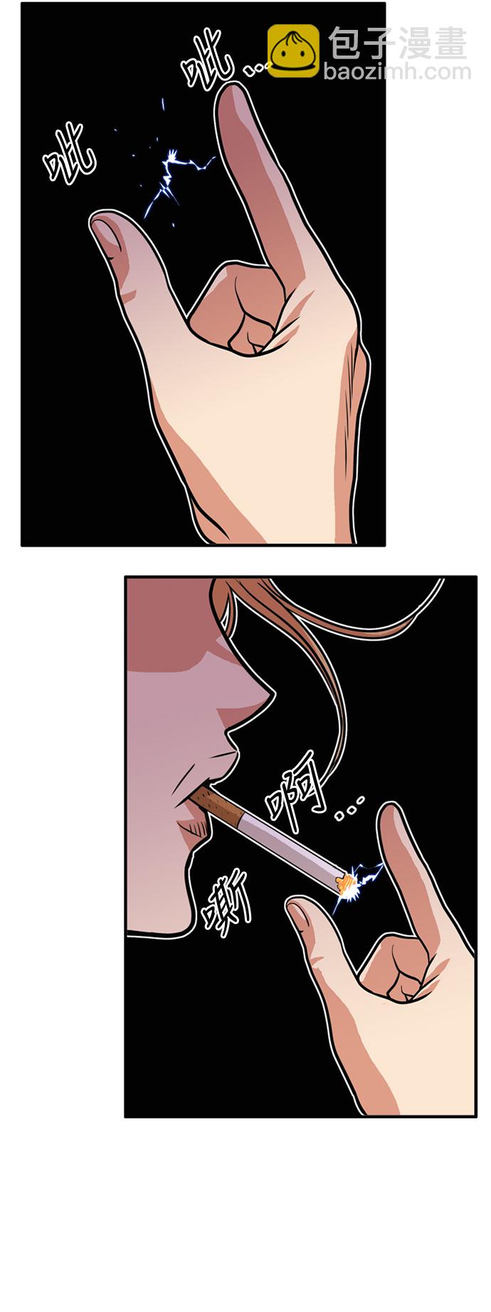 第49话41