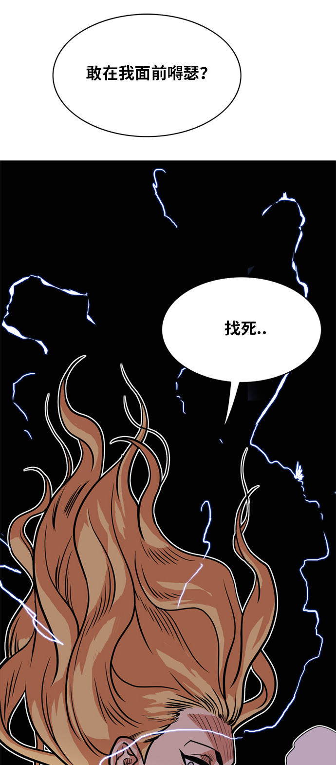 第49话42