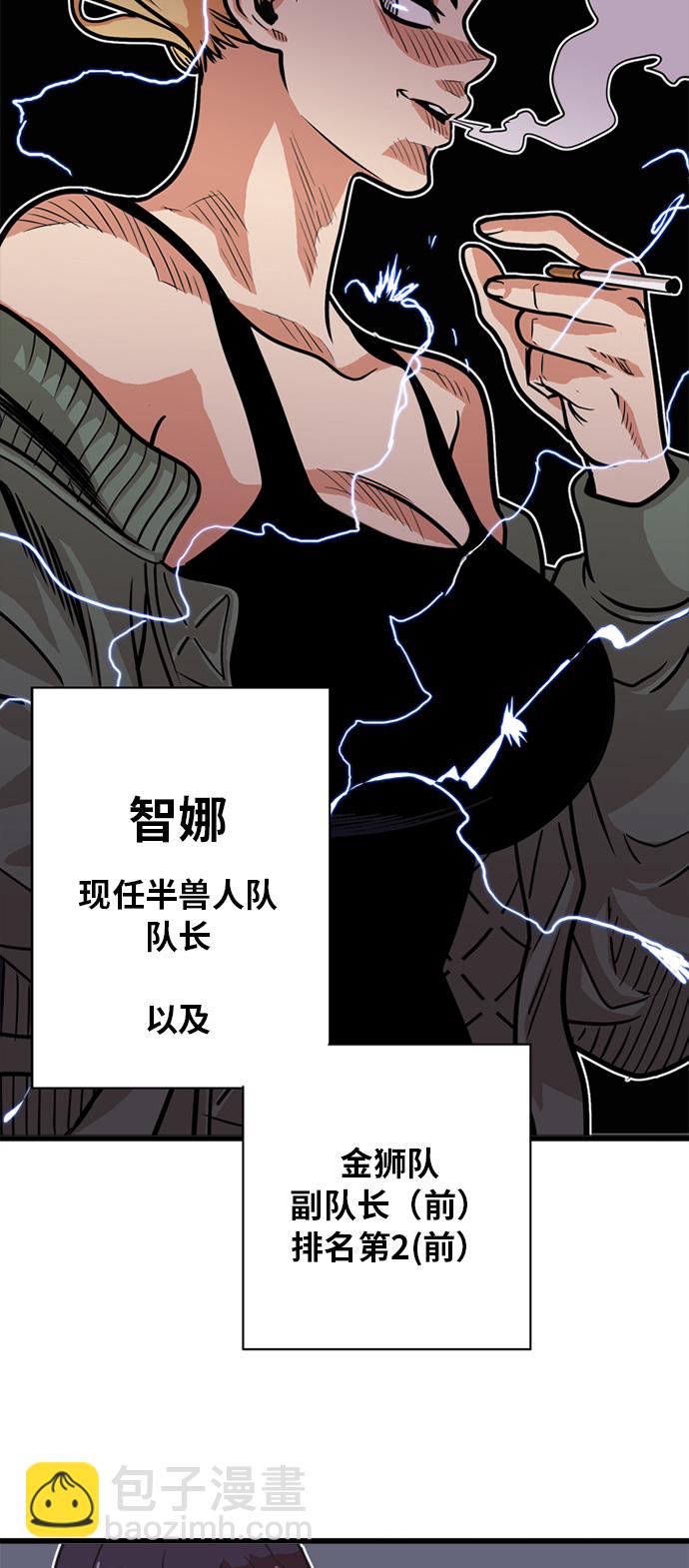 第49话43
