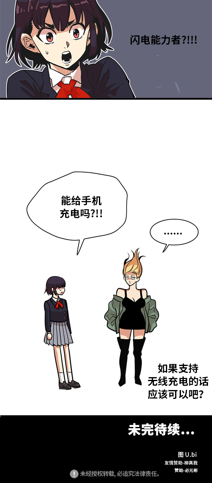第49话44