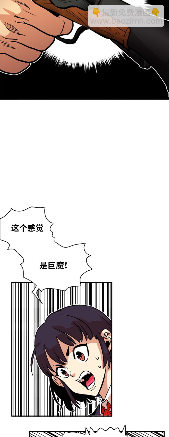 第49话5