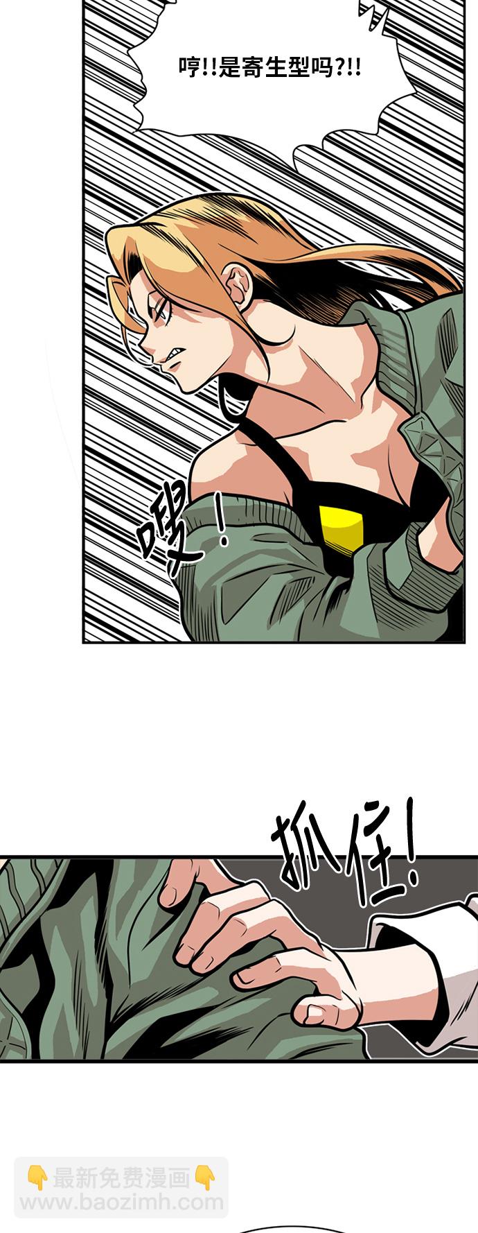 第49话6