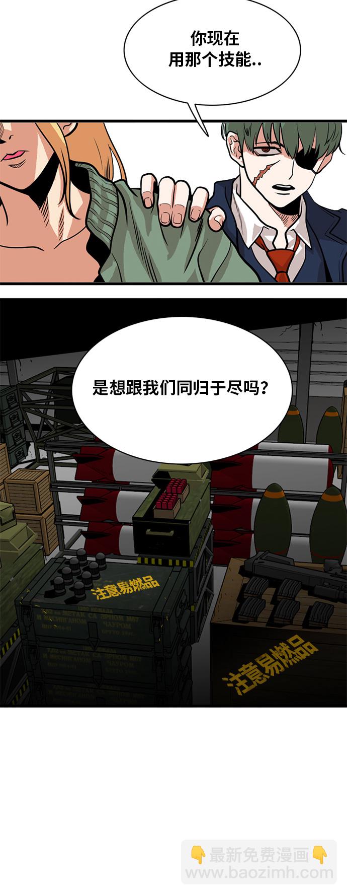 第49话7