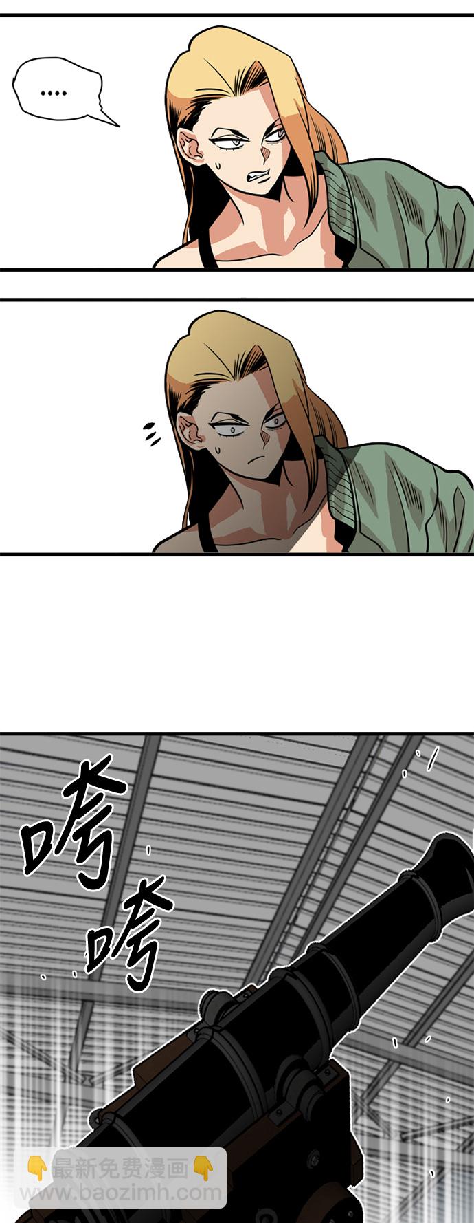 第49话8