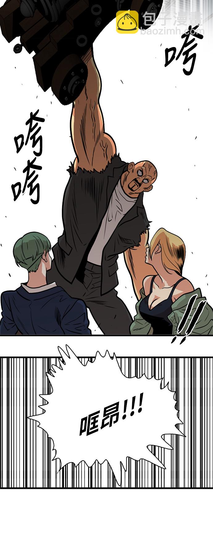 第49话9