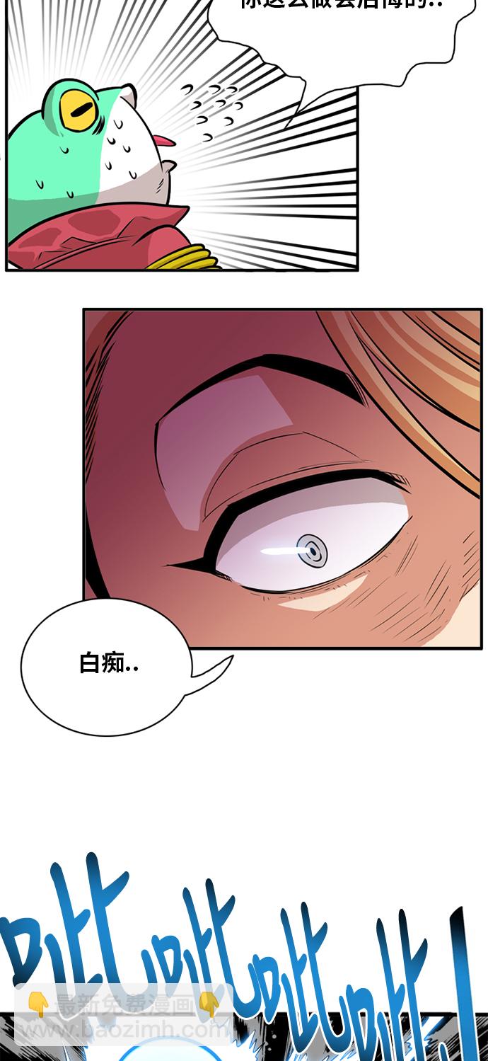 第52话13