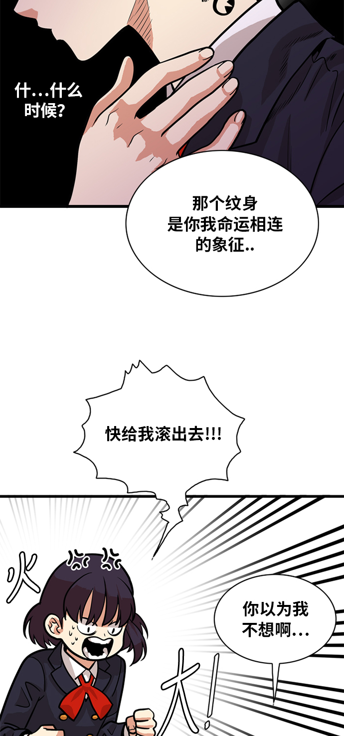 第52话18
