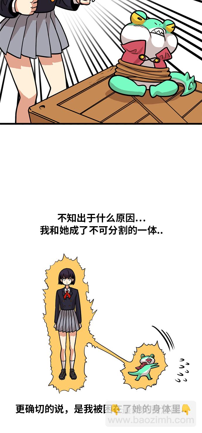 第52话19