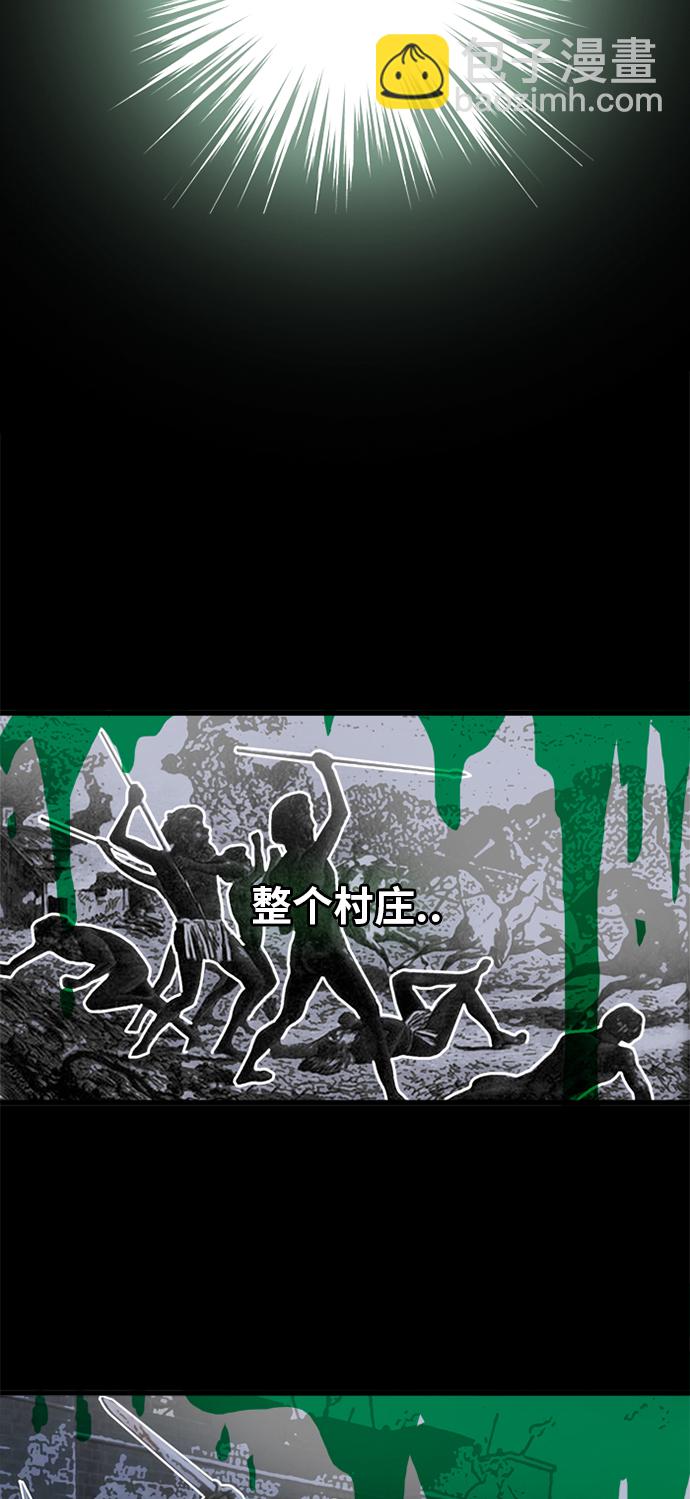 第52话2
