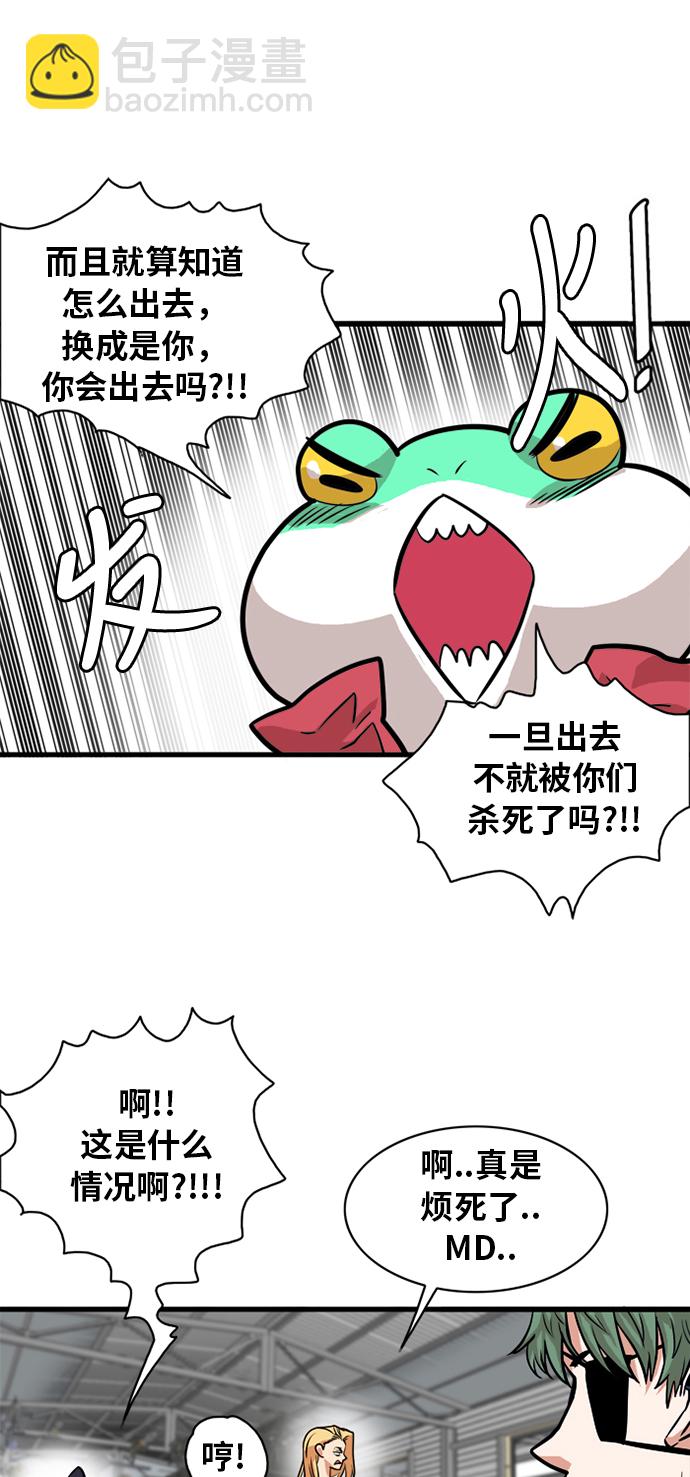 第52话20