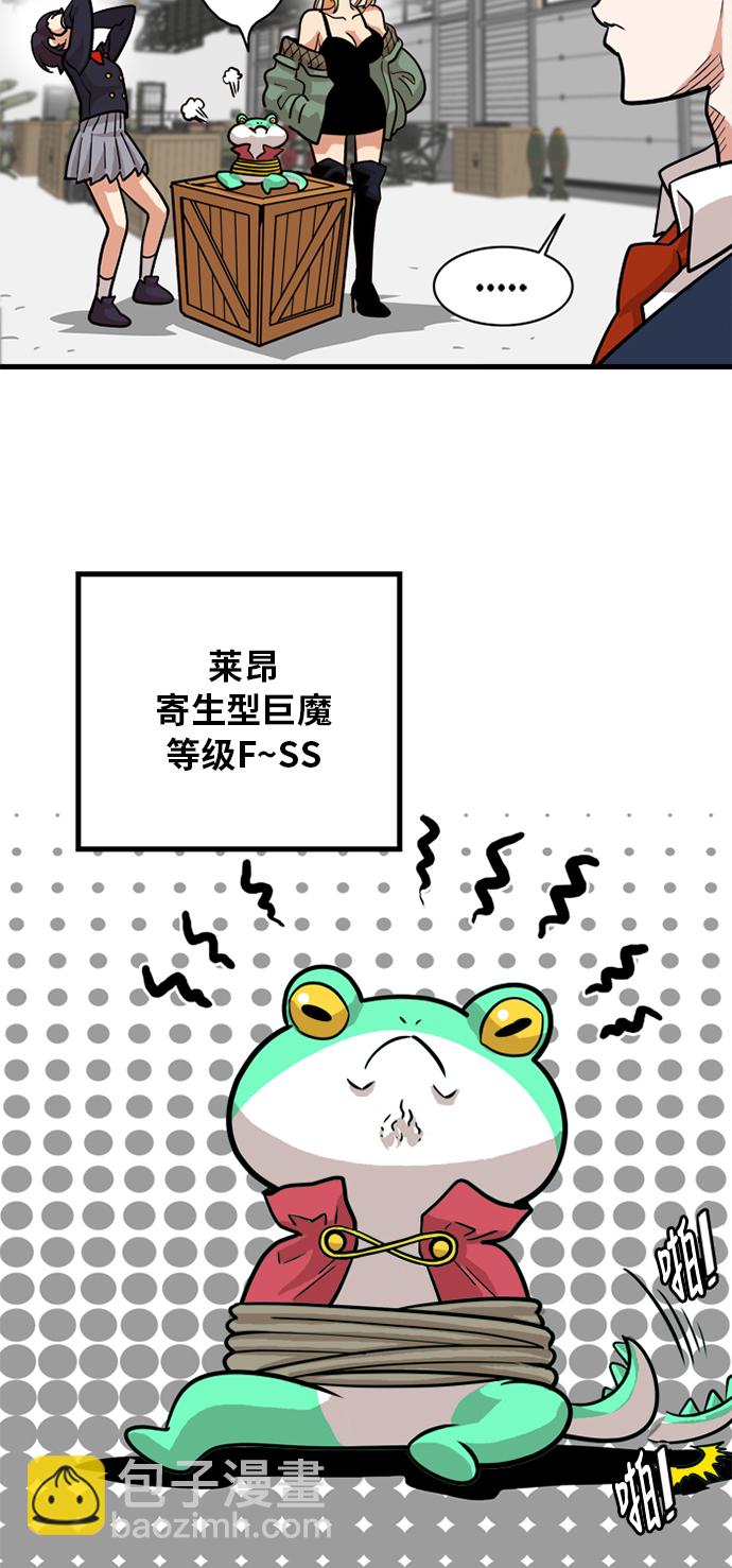 第52话21
