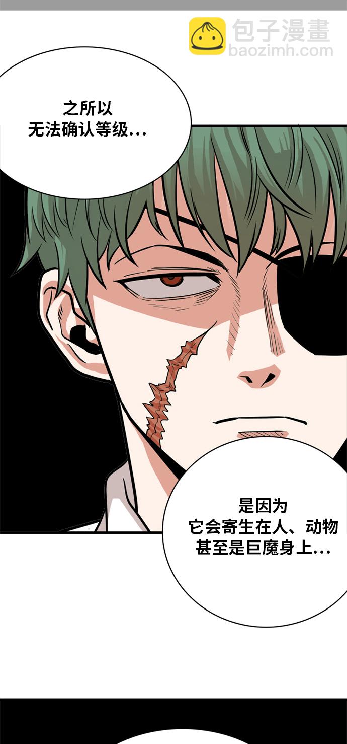 第52话22