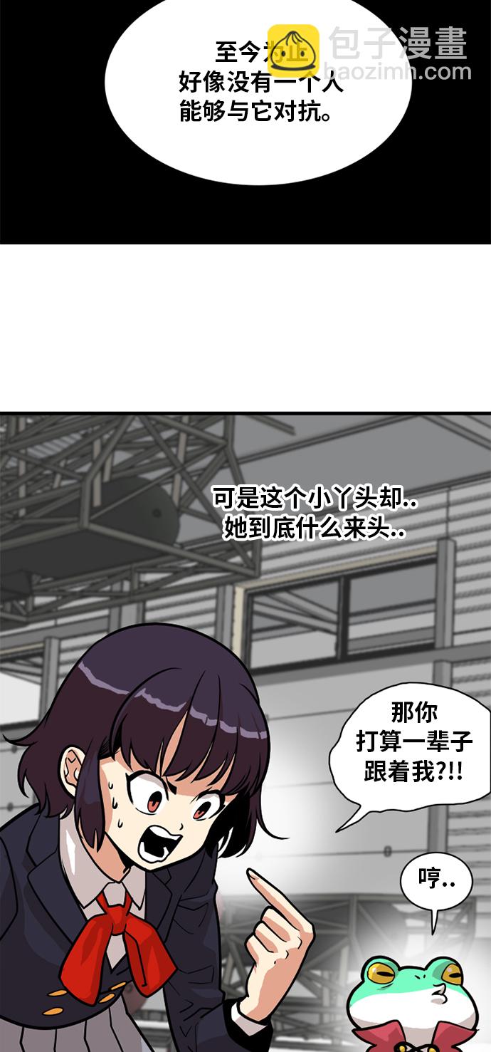 第52话23