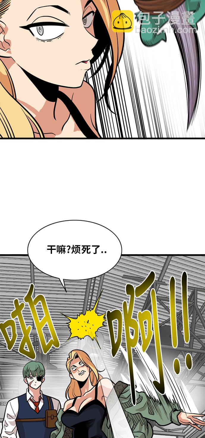 第52话27