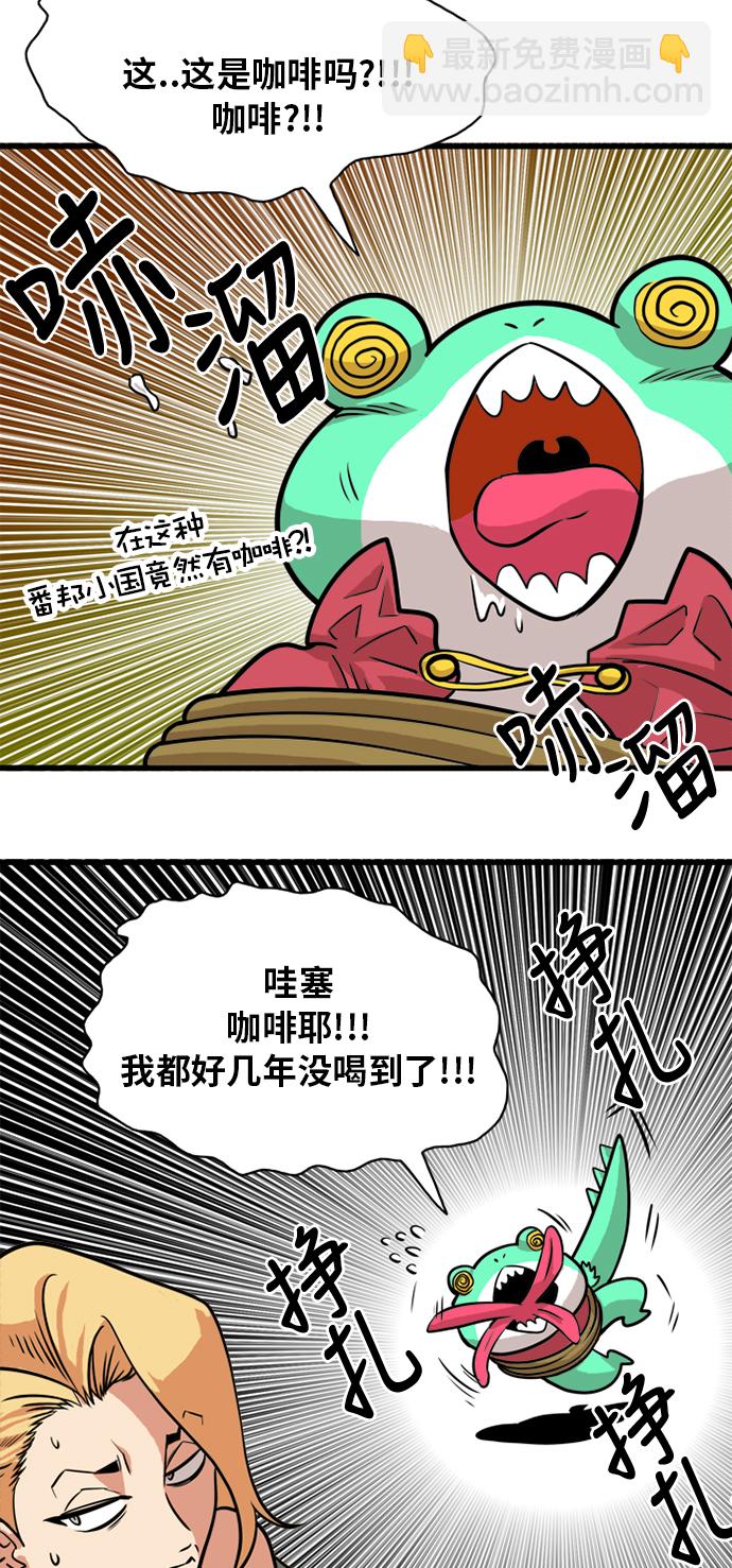 第52话29