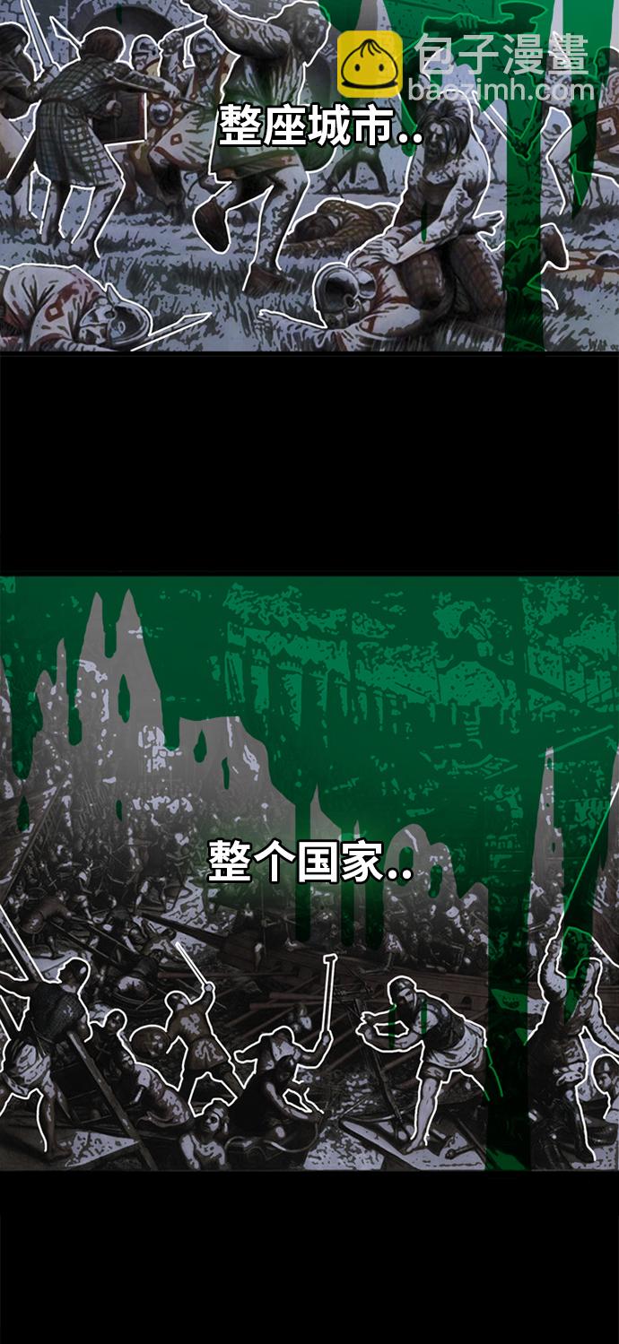 第52话3