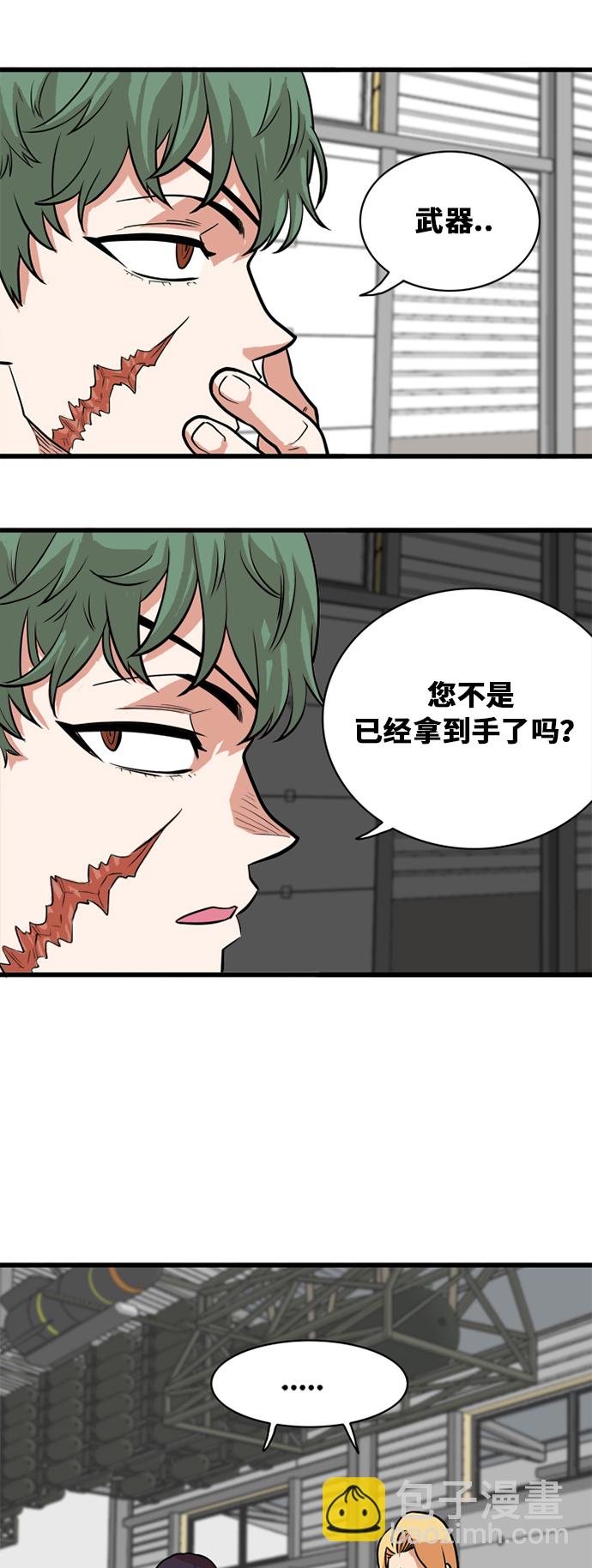 第52话31