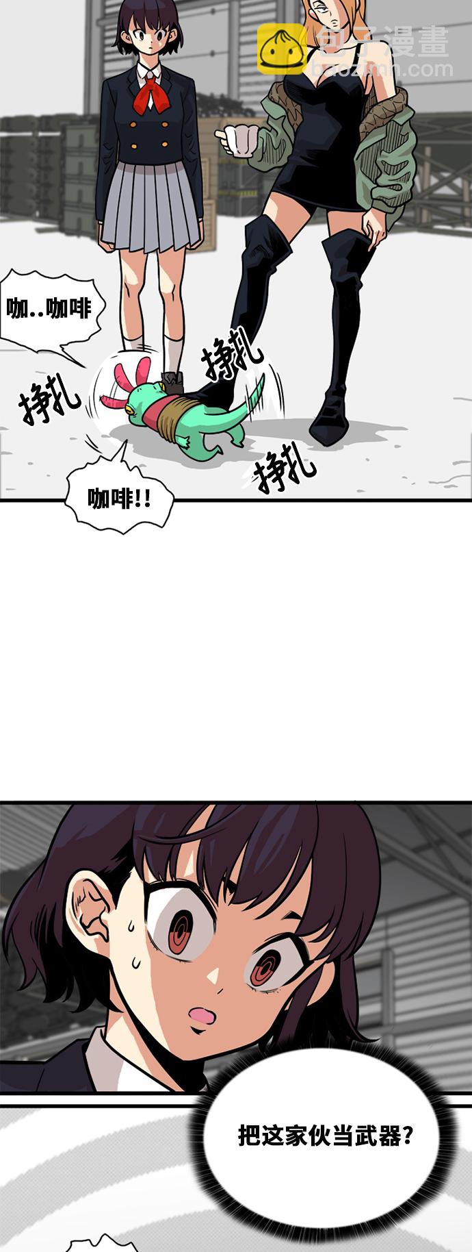 第52话32