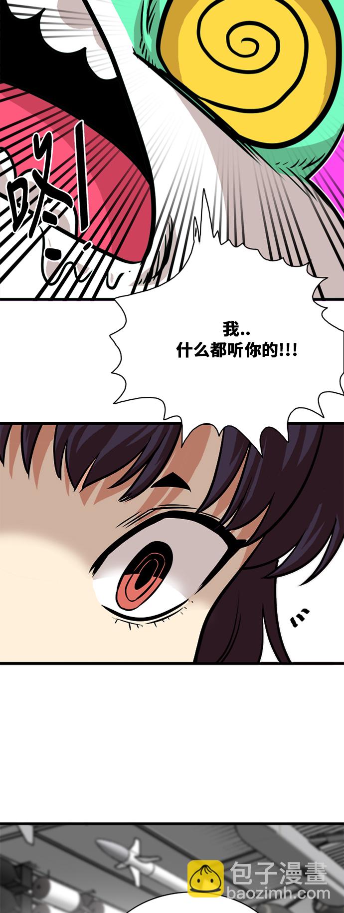 第52话34