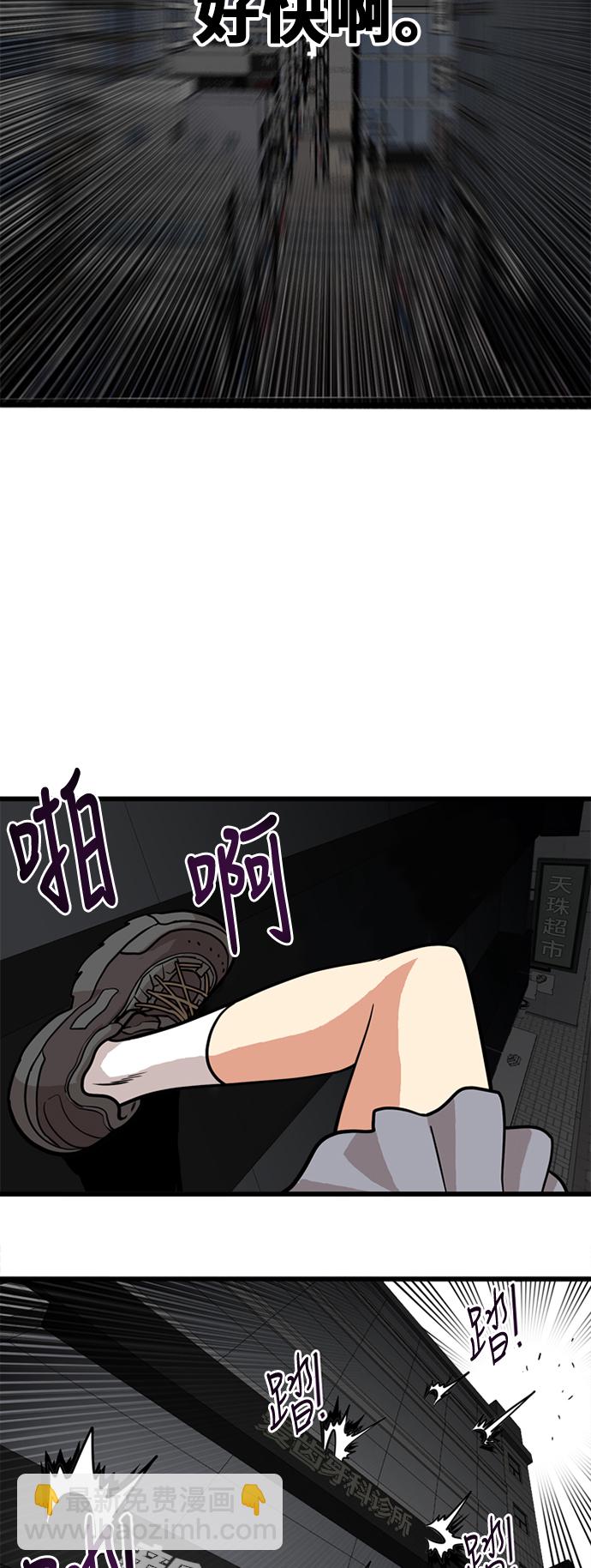 第52话37