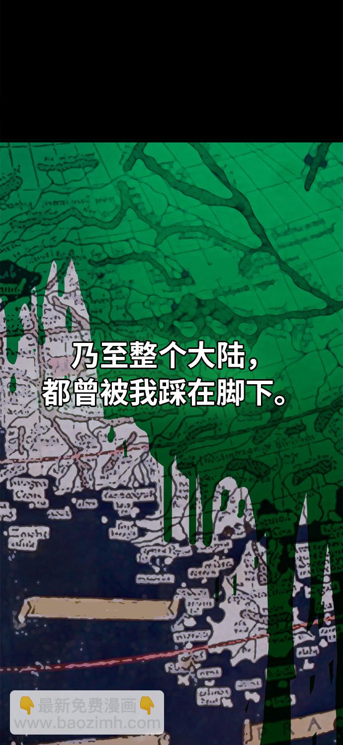 第52话4