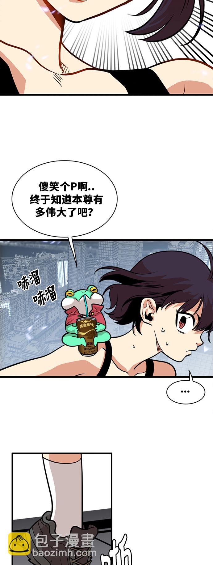 第52话42