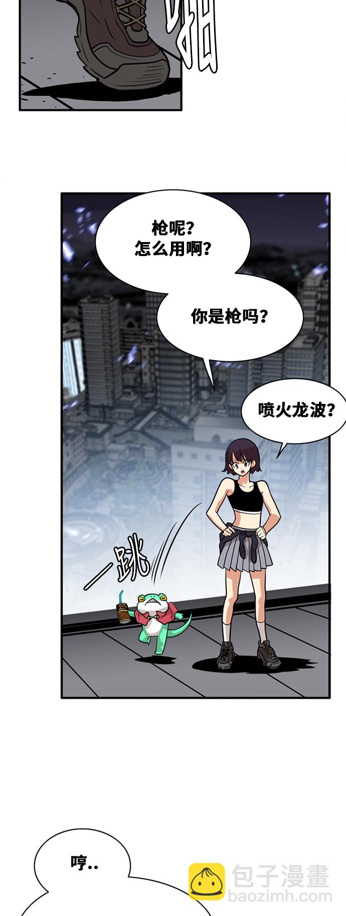 第52话43