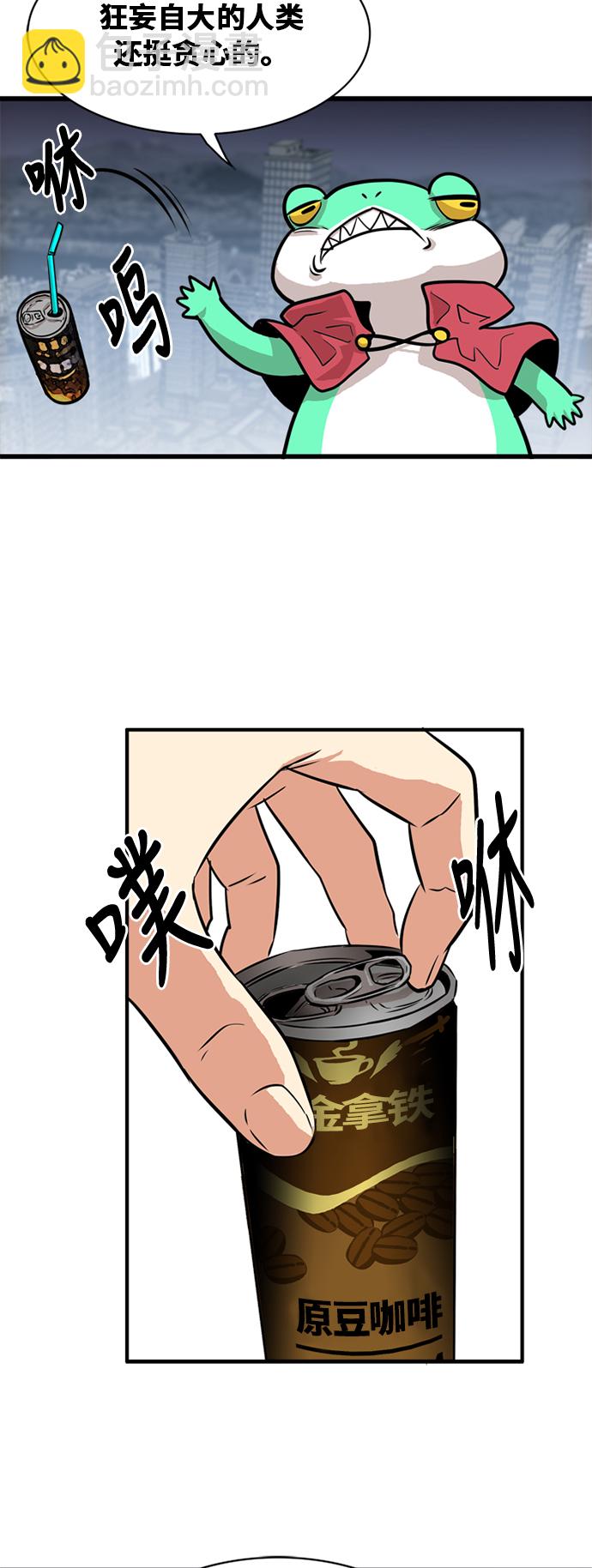 第52话44