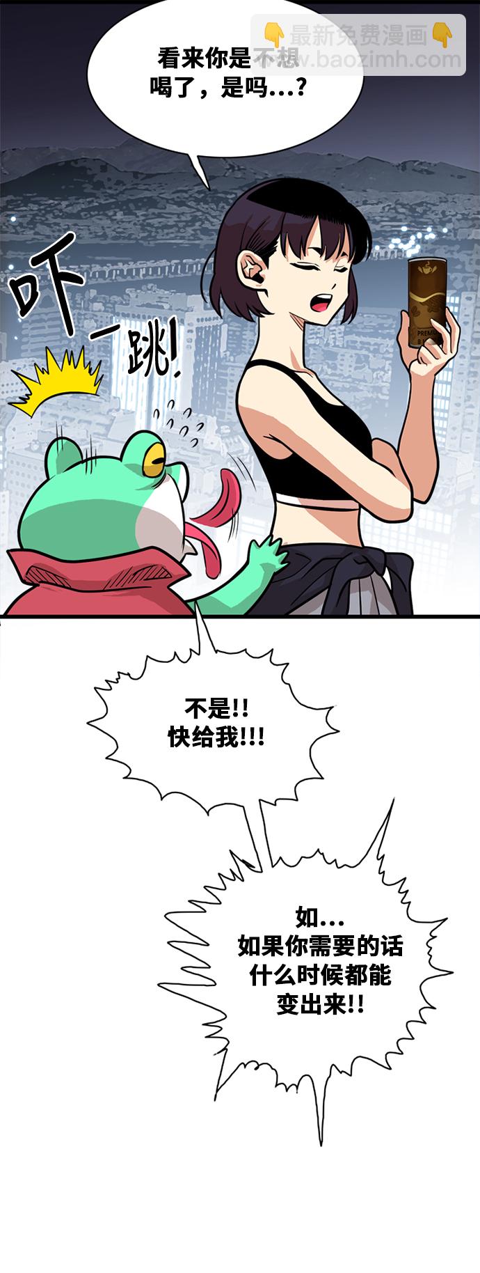 第52话45