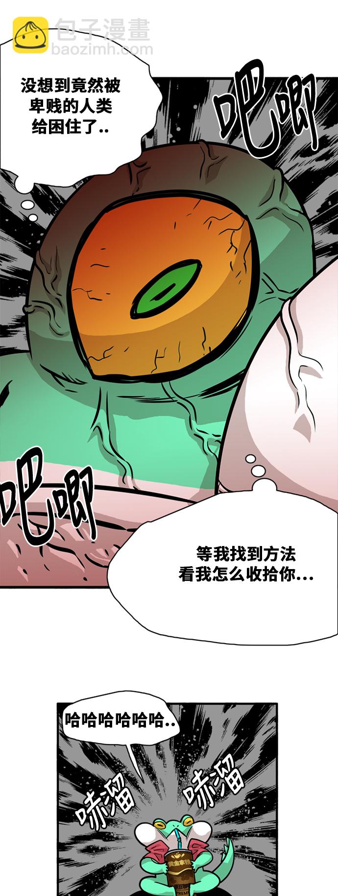 第52话46