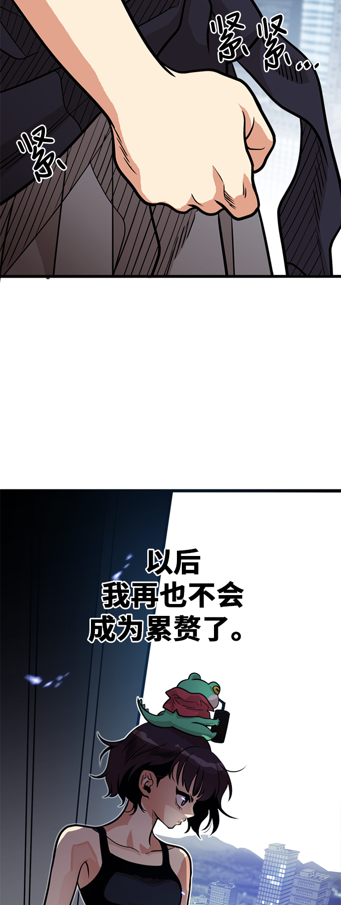 第52话48