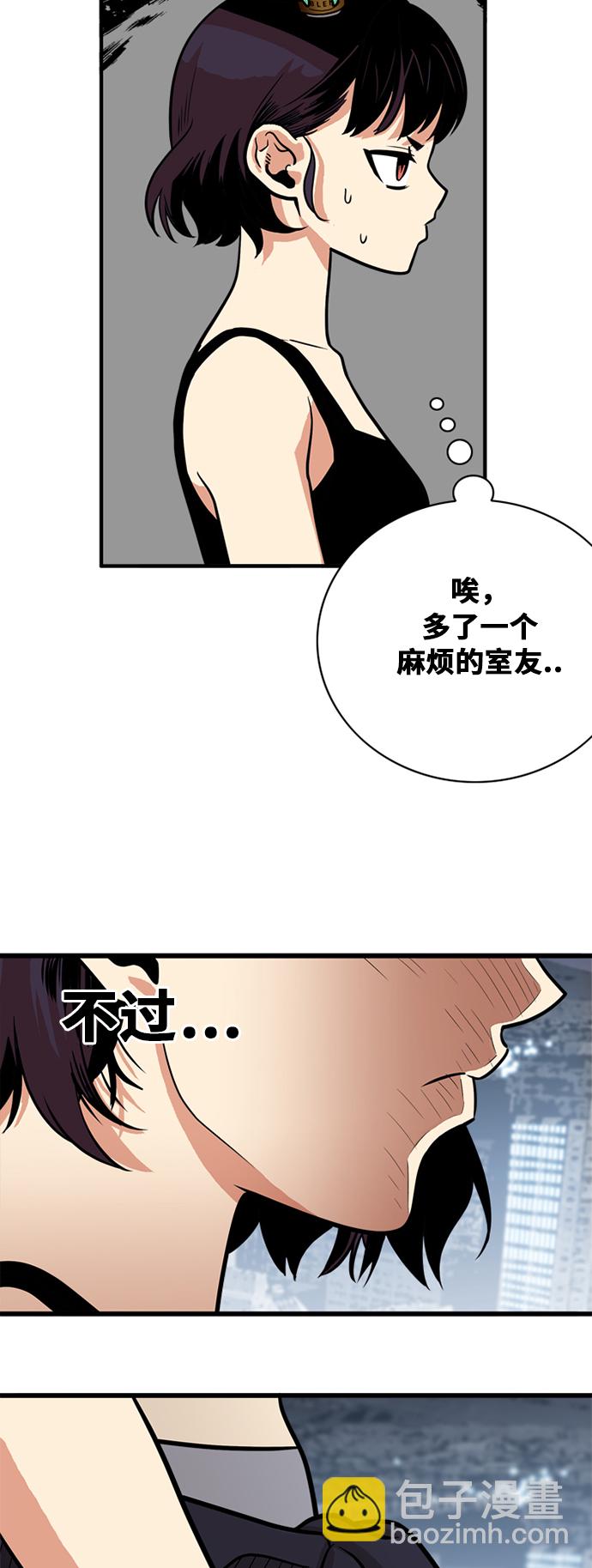 第52话51