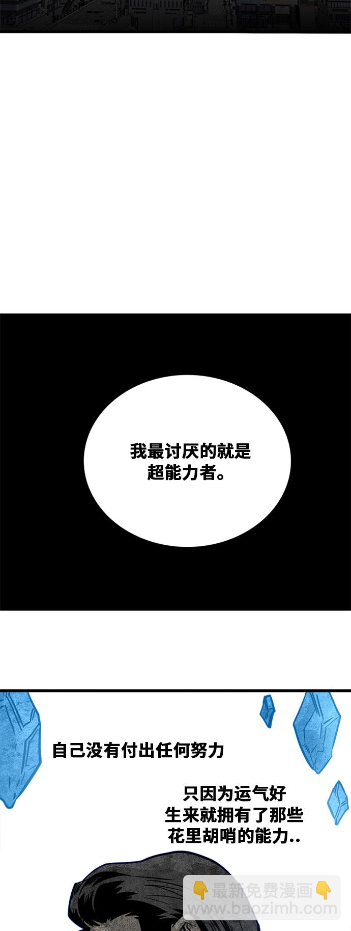 第52话55