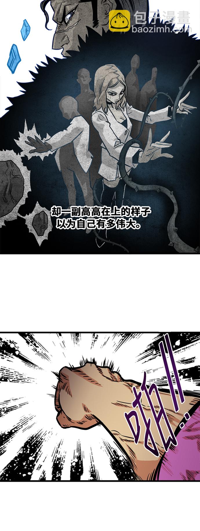 第52话56