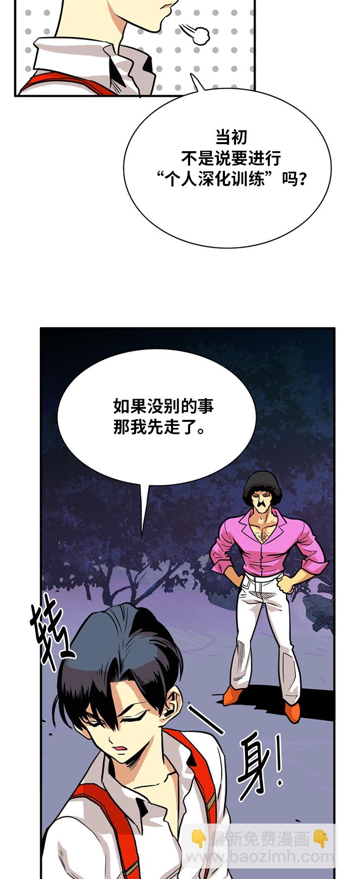 第52话59
