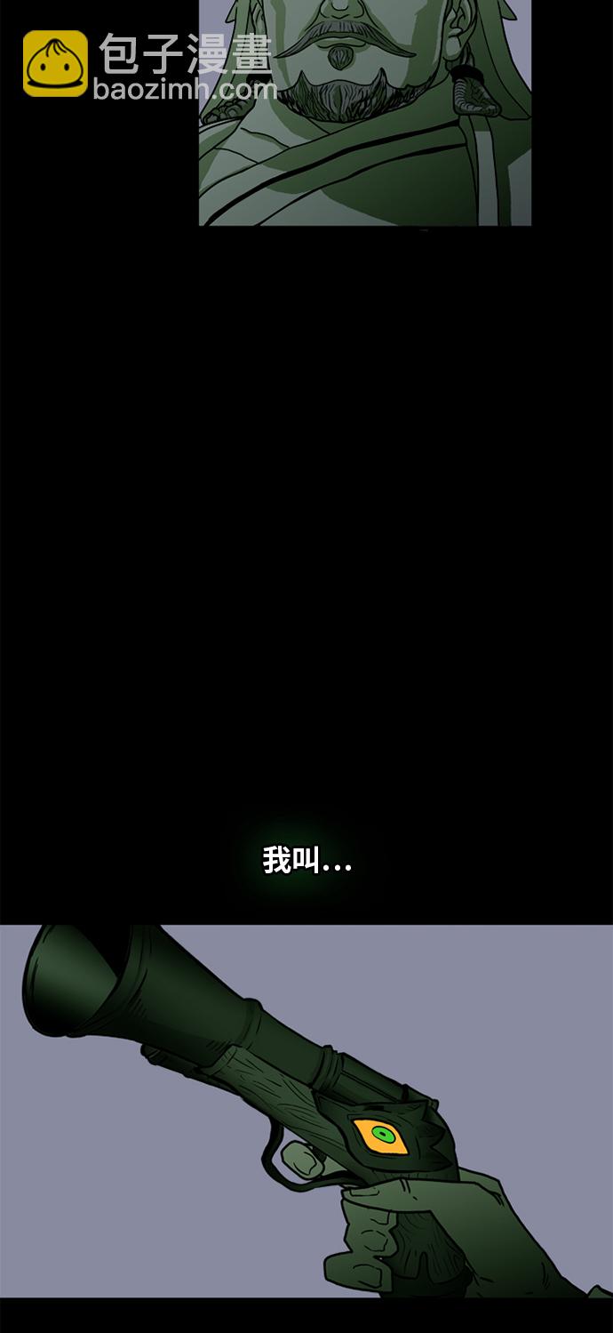 第52话6