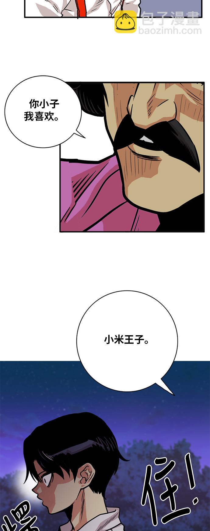 第52话60