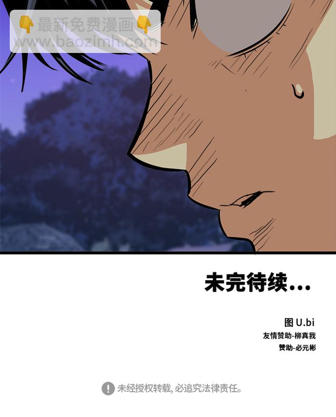 第52话64