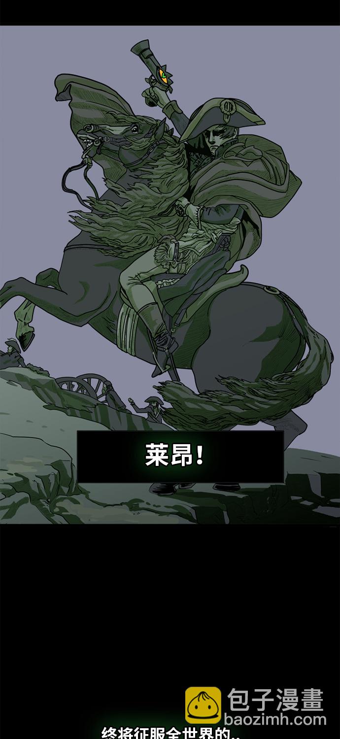 第52话7