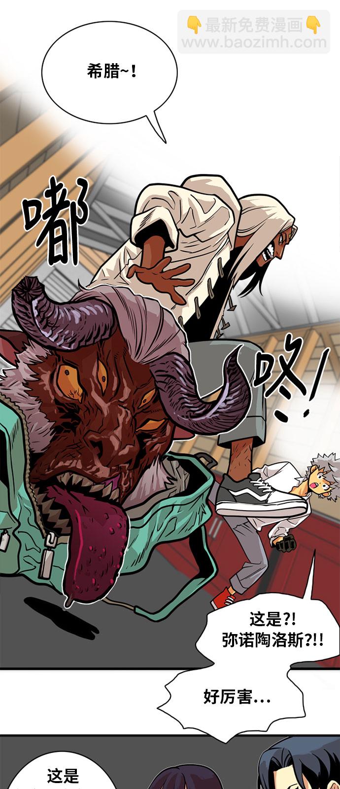第54话11