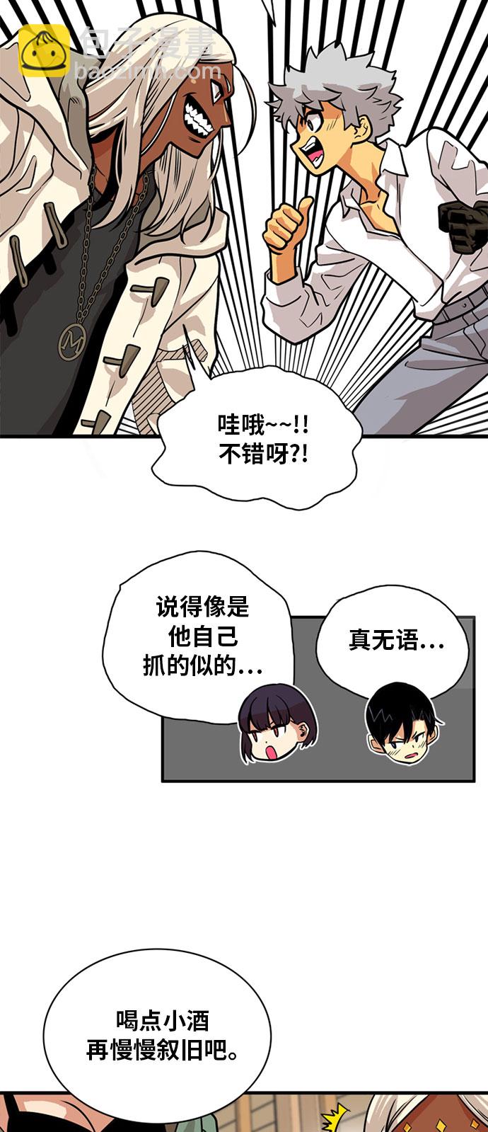 第54话13