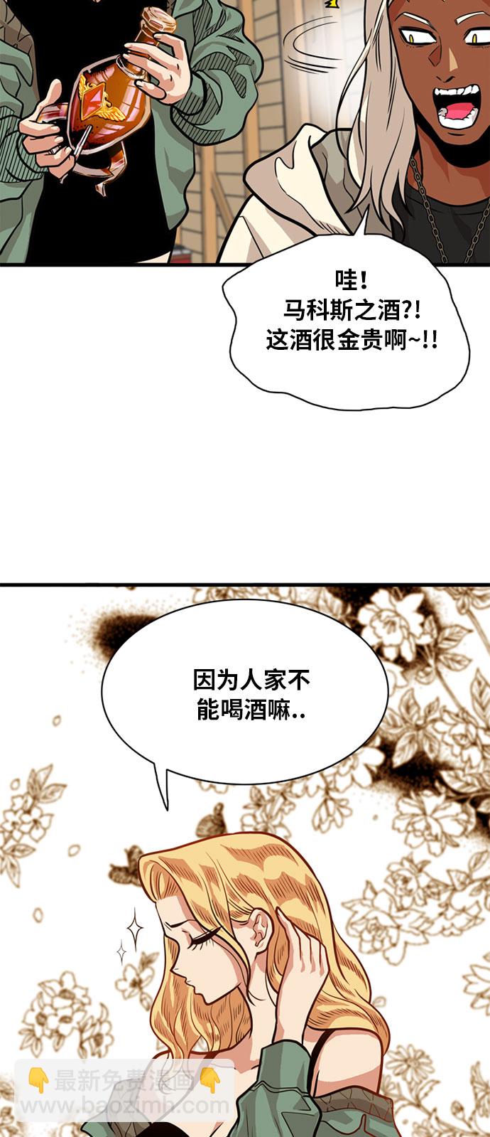 第54话14