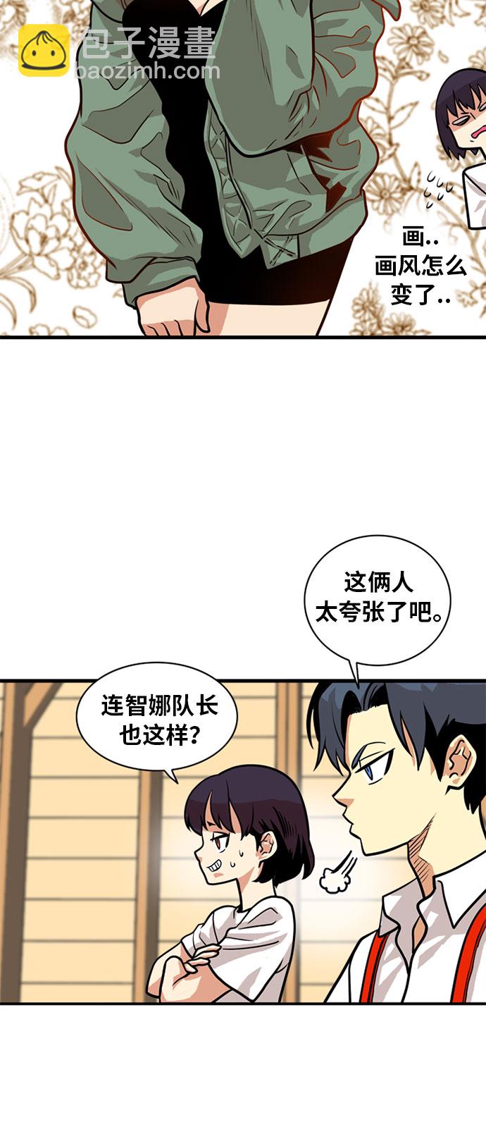 第54话15