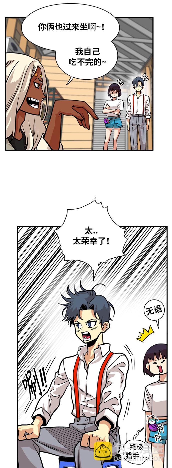 第54话16