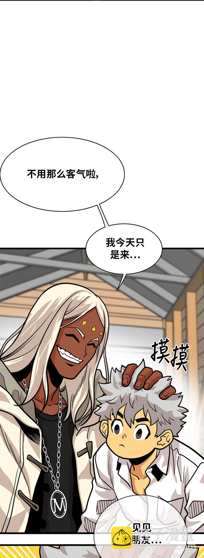 第54话18