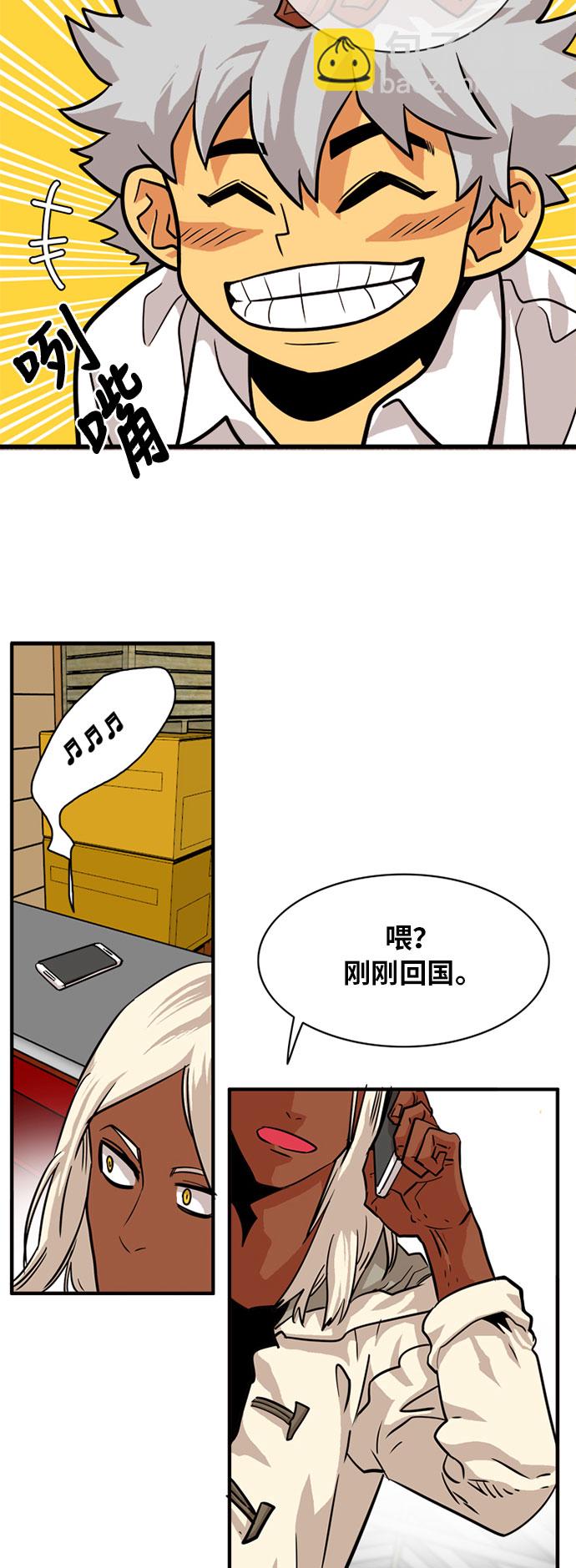 第54话19