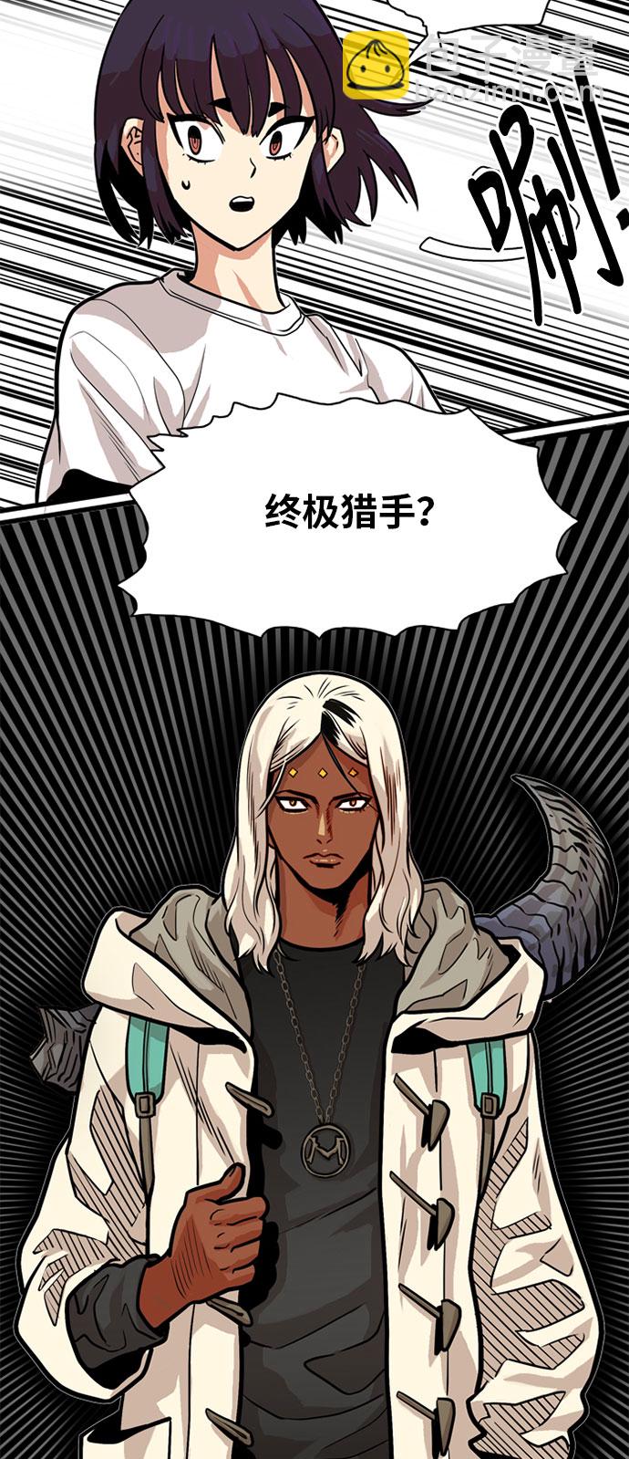 第54话2
