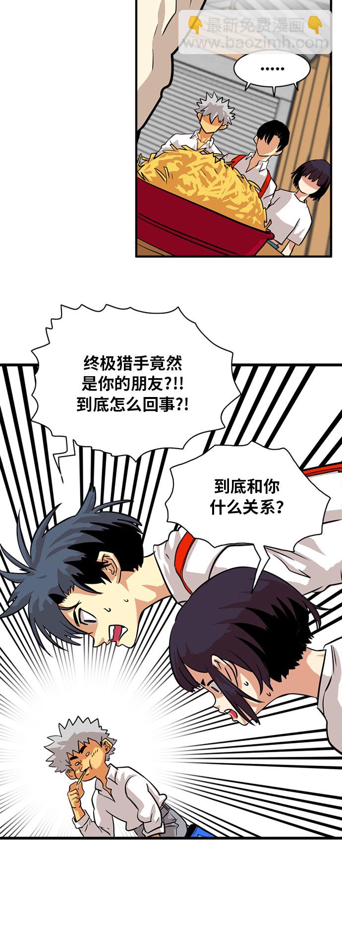 第54话20