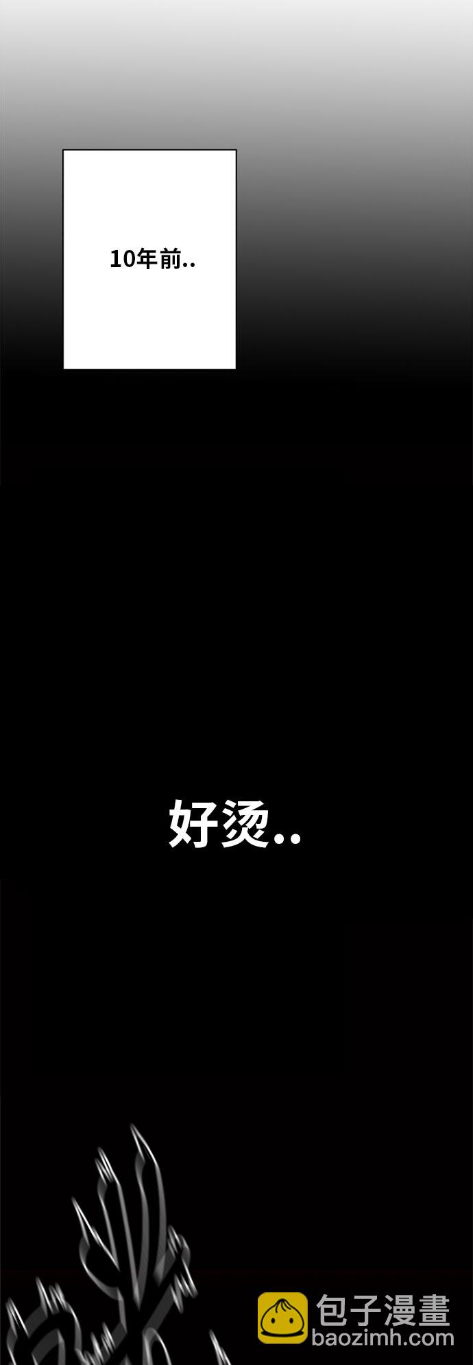 第54话22